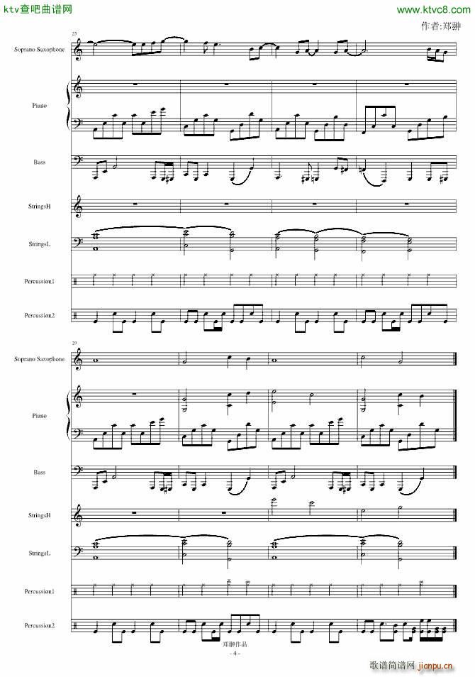 伤感情歌三部曲之燃烧_郑��4