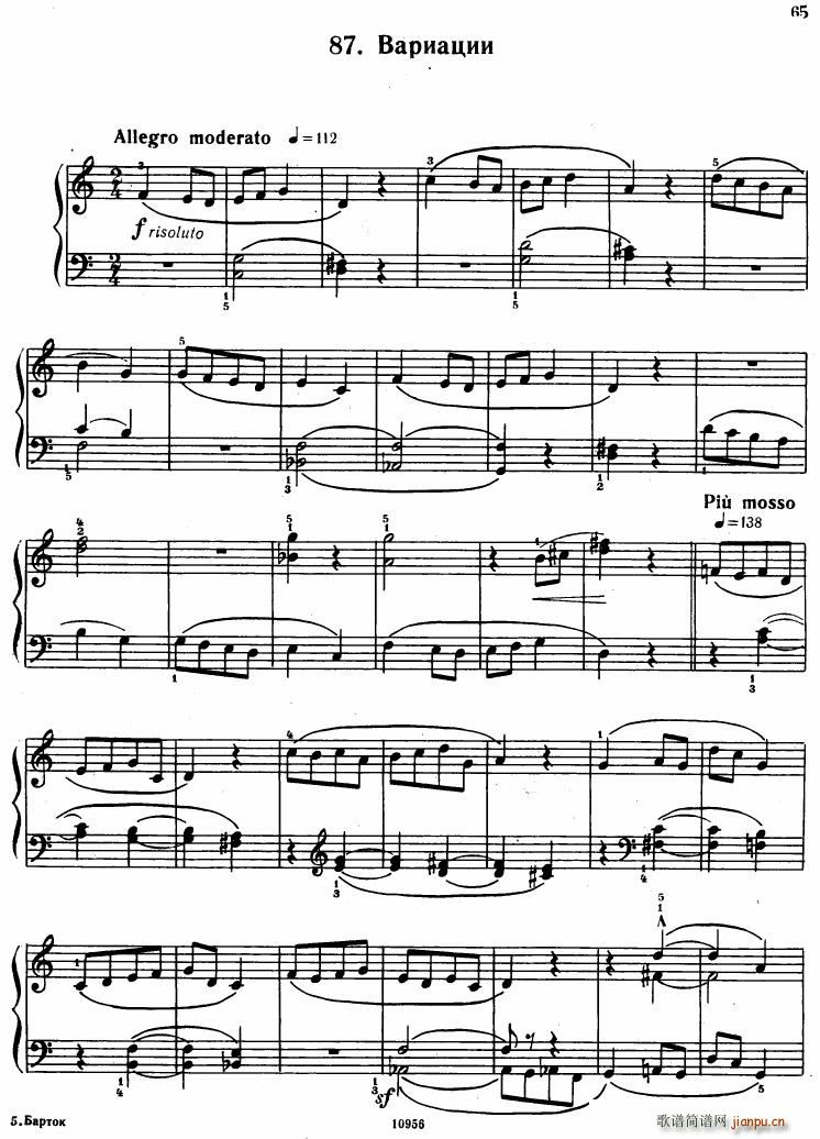 Bartok SZ 107 Mikrokosmos for Piano 67 9623