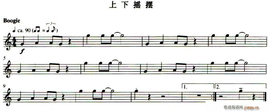 上下摇摆 长笛1