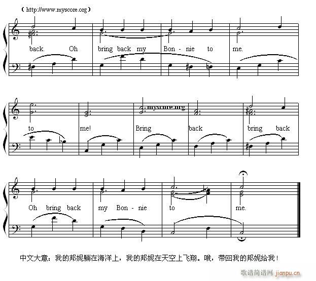 英文儿歌弹唱 My Bonnie lies over the Ocean(我的丹妮躺在海洋上)2