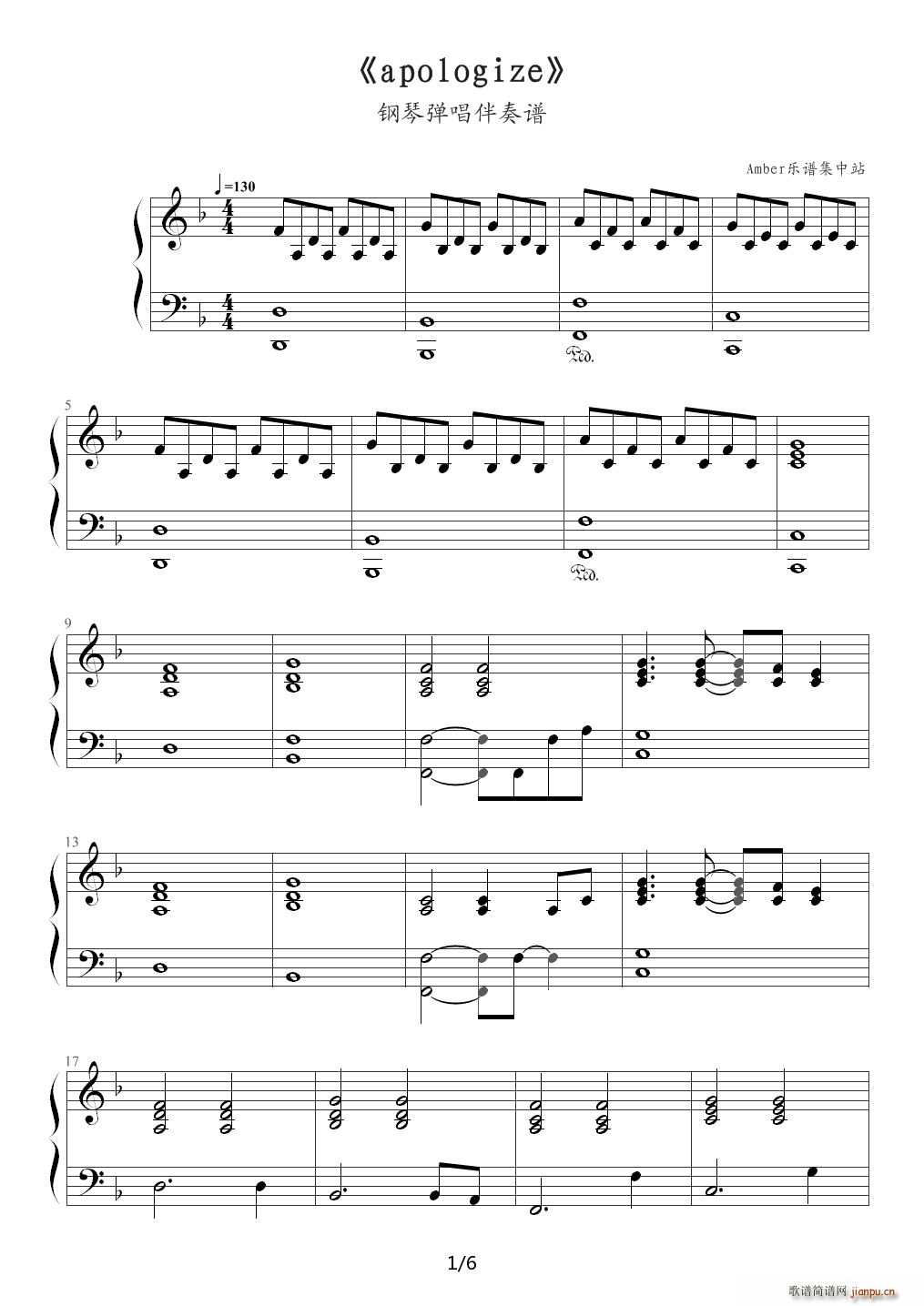 Apologize(伴奏谱 F调1