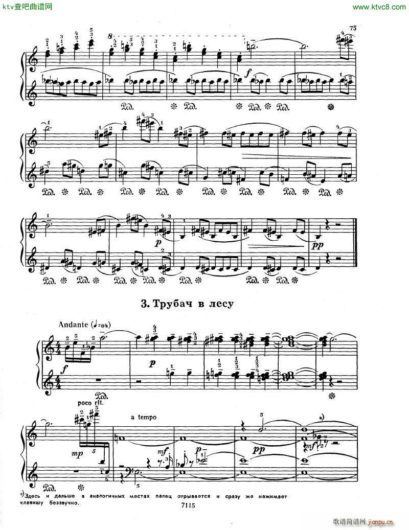Gubaidulina 1969 Musical Toys 14 Pieces3