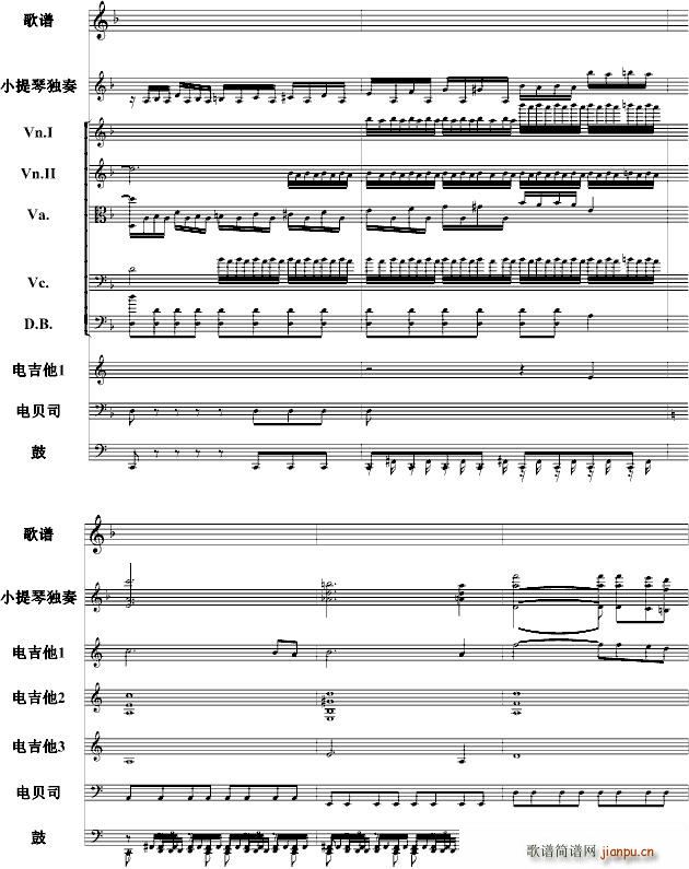 遥远的昨天 乐队_塞外孤笛5