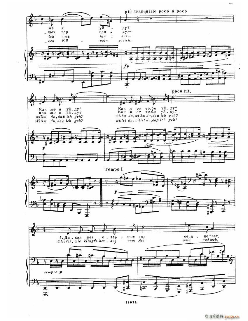 Brahms Songs27