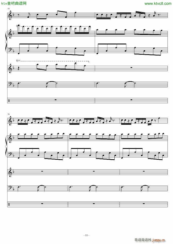 你到底有多美_琳琅11