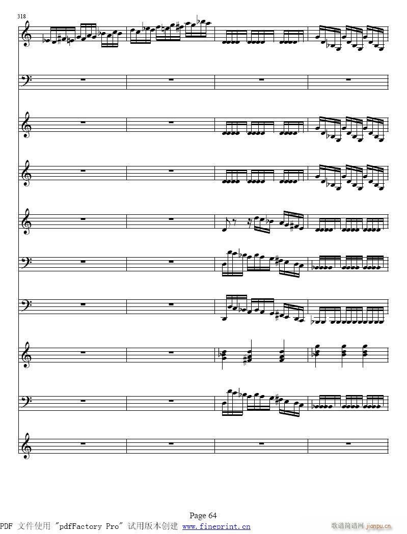 维瓦尔蒂  四季 夏  小提琴协奏曲57-64提琴8