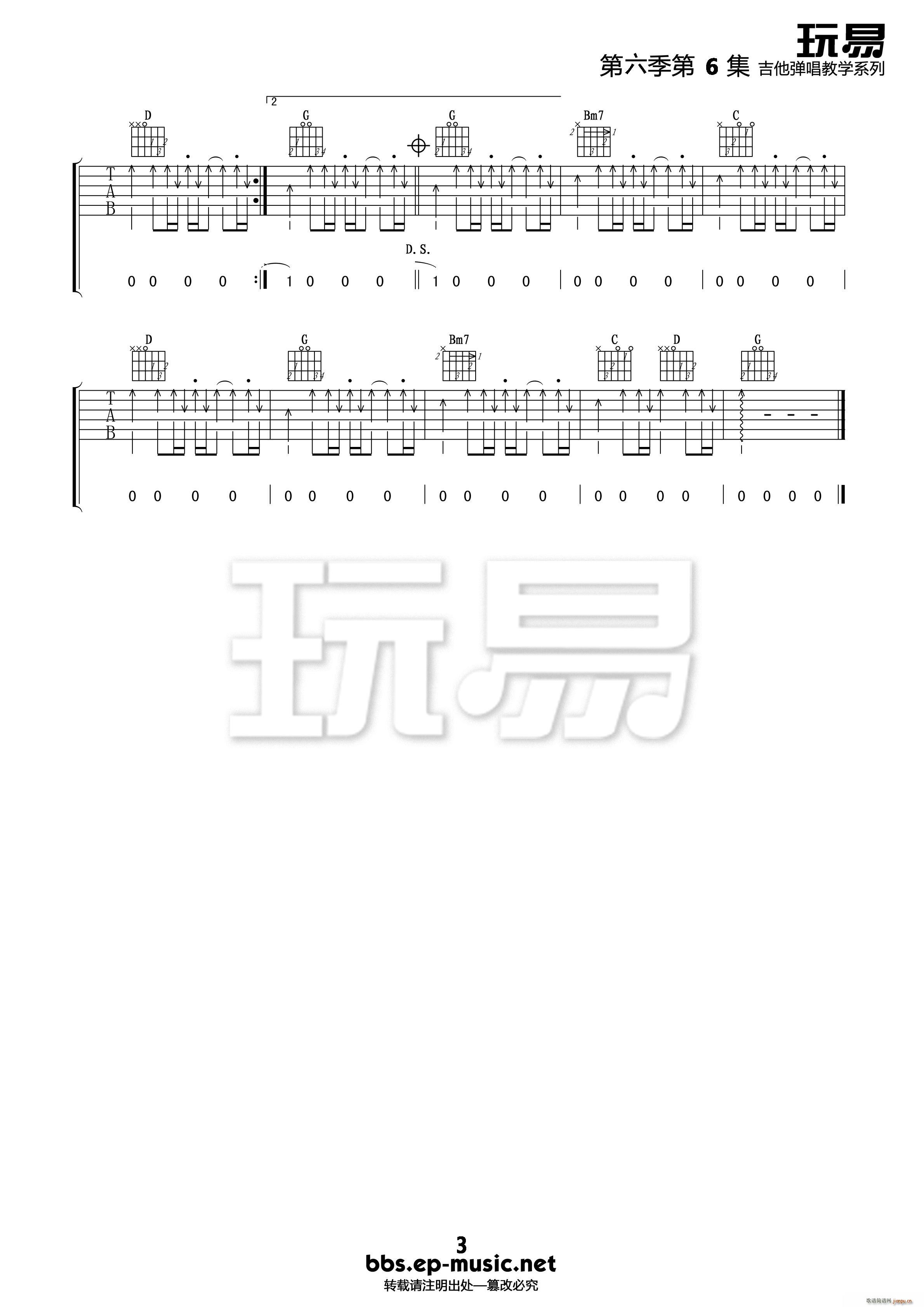 寂寞难耐 卢家兴_李宗盛3