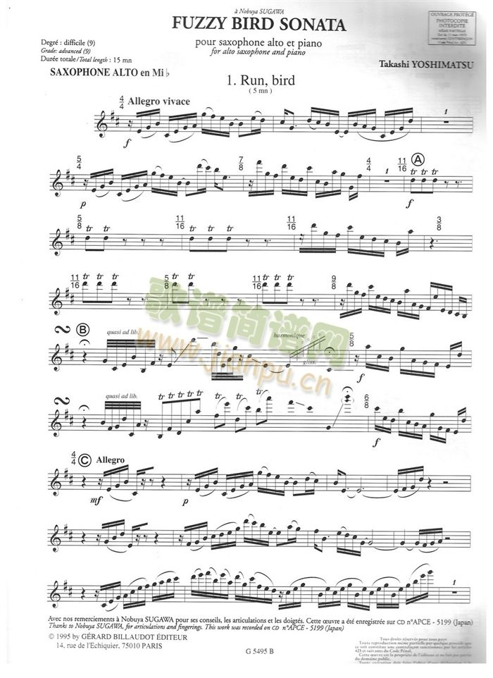 须川展也的《Fuzzy Bird Sonata》(Run, Bird)毛绒鸟奏鸣曲一1