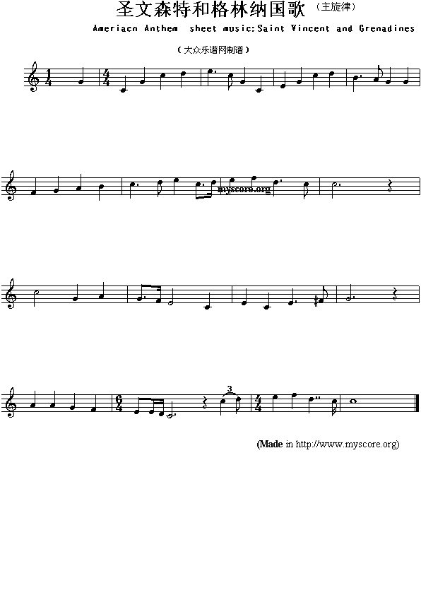 圣文森特和格林纳国歌（Ameriacn Anthem sheet music:Saint Vincent and Grenadines）1