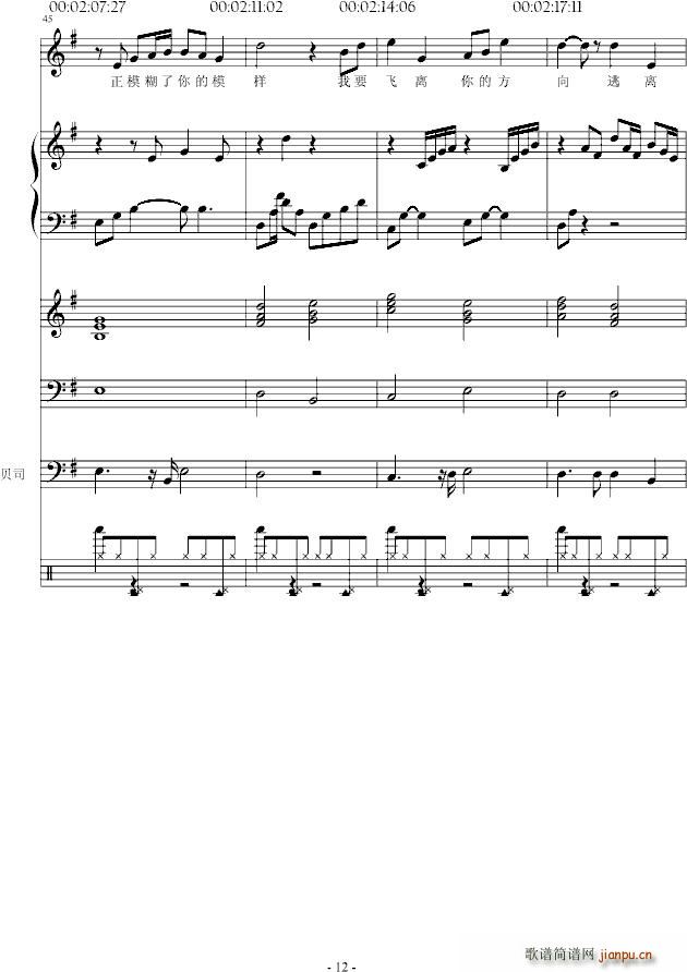 秋天 一个人去流浪_温柔月亮12