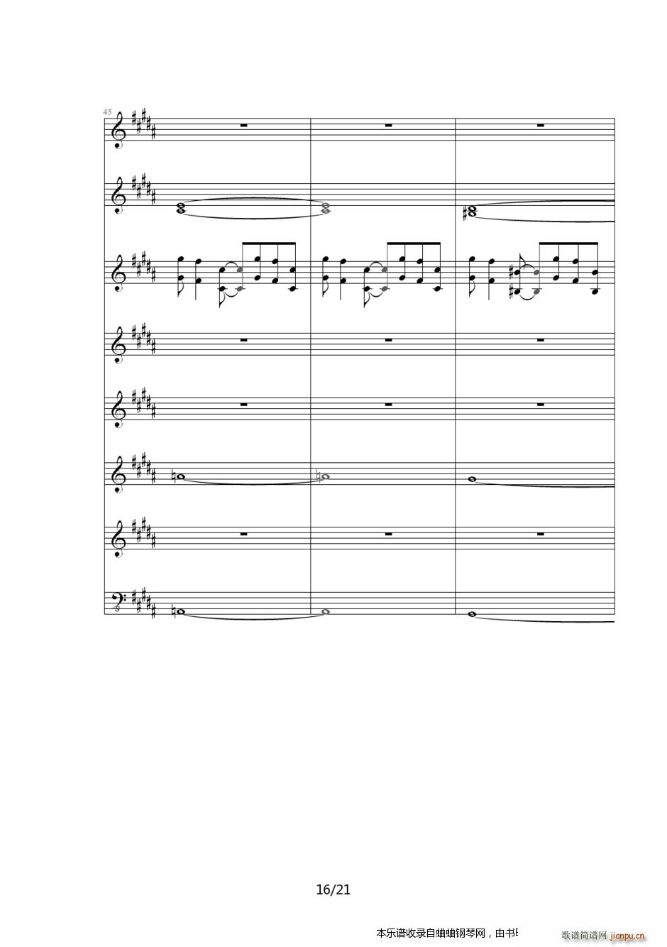英雄传说6空之轨迹(ED6512)16
