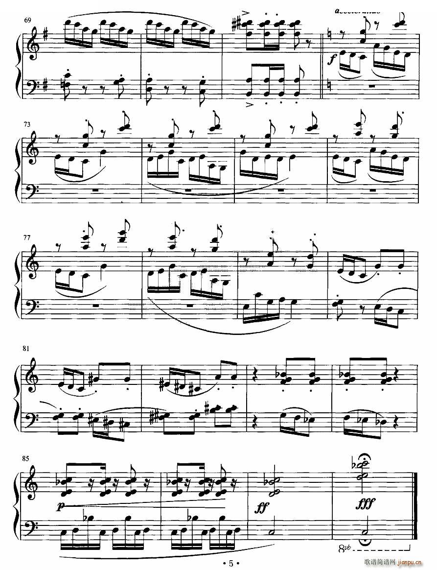 嬉怡（儿童钢琴） 口琴谱4