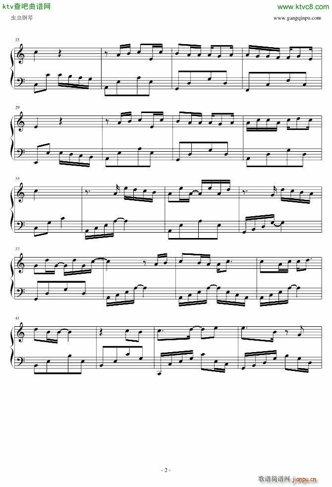 后会无期 汪苏泷徐良_汪苏泷2