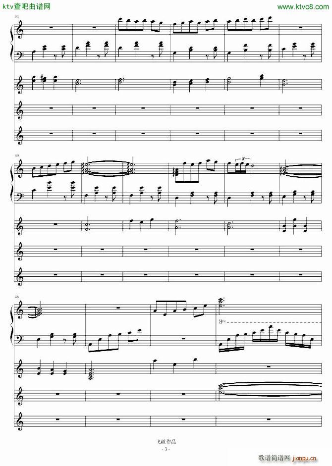 refleurir三部曲Ⅱ 悸动_飞丝3