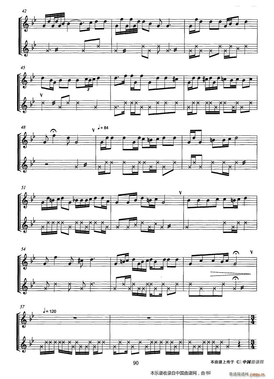 湘谣（葫芦丝 低音鼓、 ）3