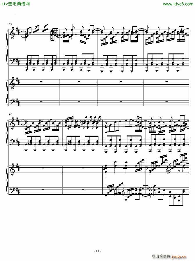 HARD 少女幻葬 Necro Fantasy 八云蓝_东方project11