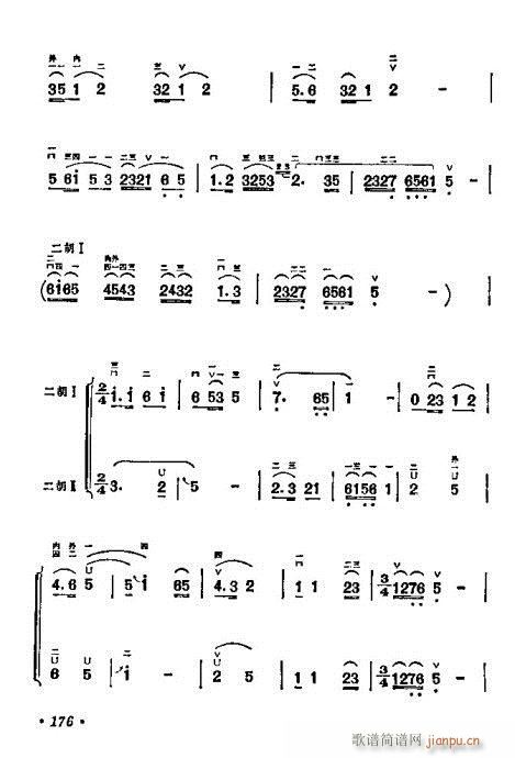 学二胡161-18016