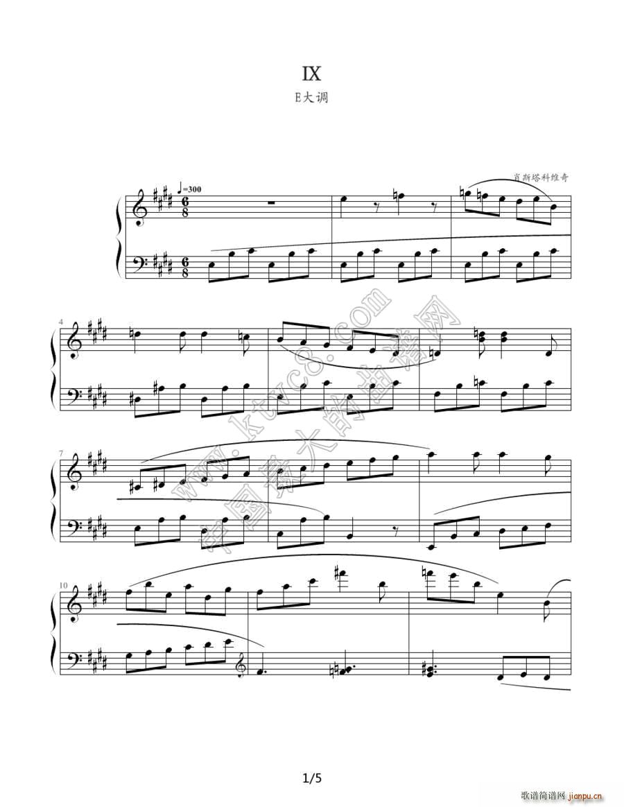 肖斯塔科维奇―前奏曲（9） E大调1