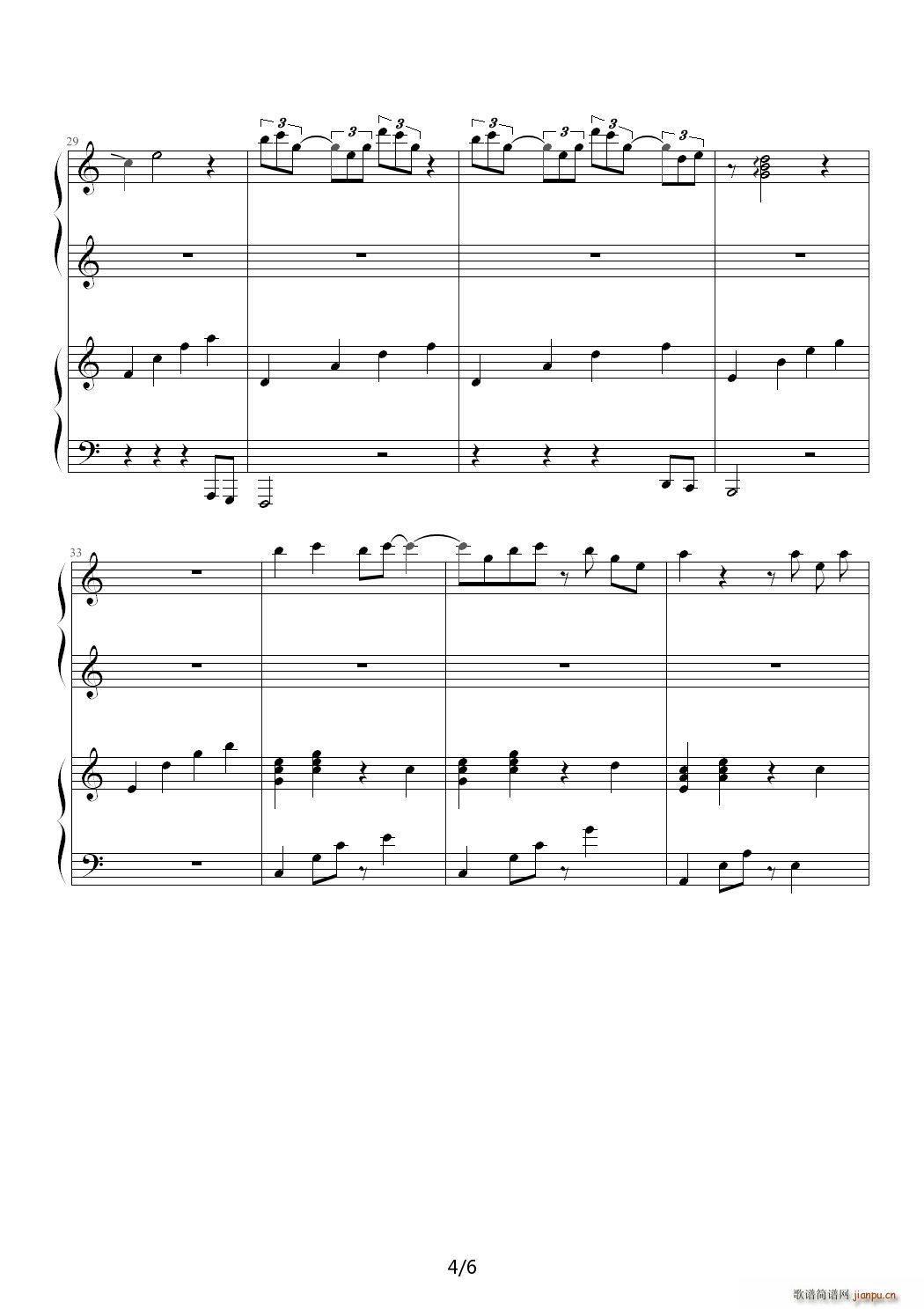 某宅的二月物语 C调4