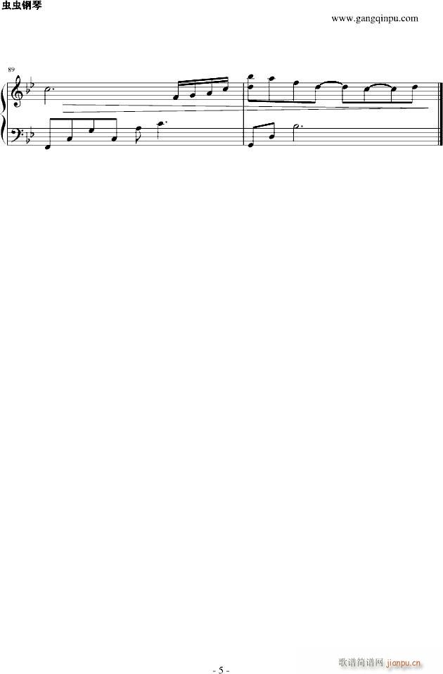 月光石_RURUTIA5