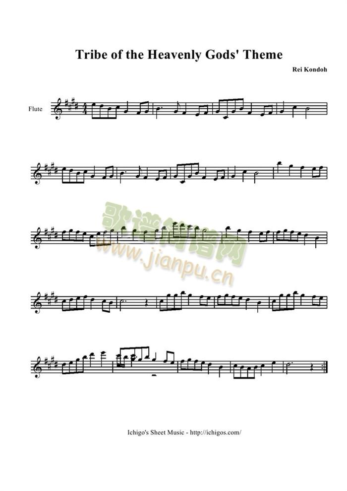 Tribe of the Heavenly Gods Theme1