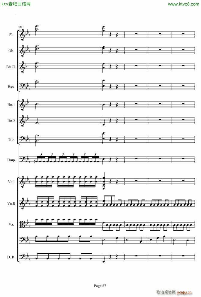 第三交响曲第一乐章_贝多芬87