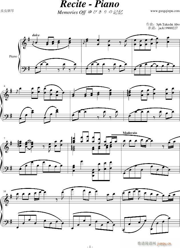Memories Off 7-Recite_游戏1