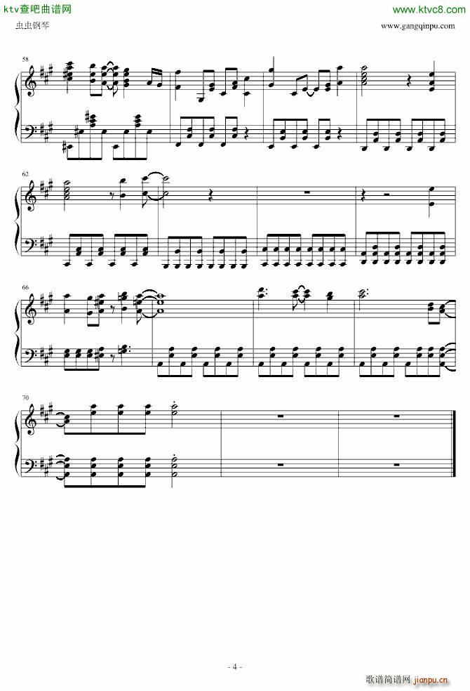 君の知らない物语_化物语ED4