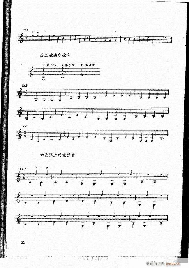 古典吉他演奏教程 目录 前言 1-6039
