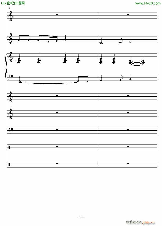 宝贝我爱你 演唱版7