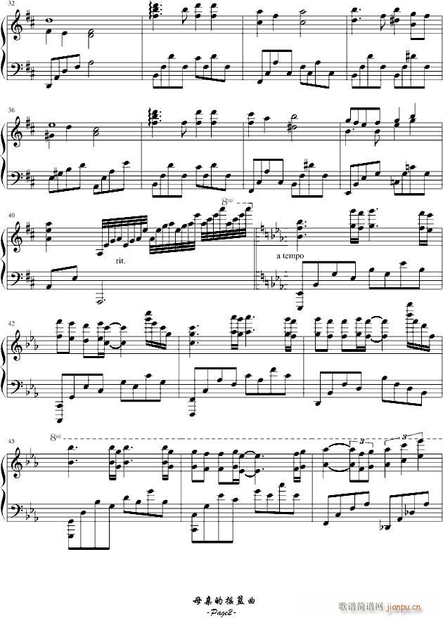 母亲的摇篮曲_文武贝2