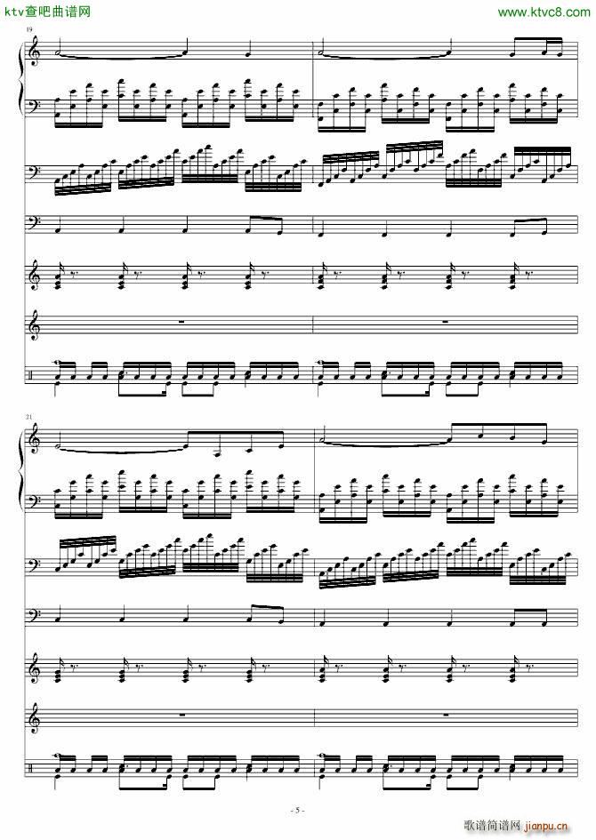 仙剑插曲_仙剑奇侠传5