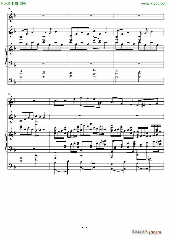 秋空 致天蝎座_血腥残阳2