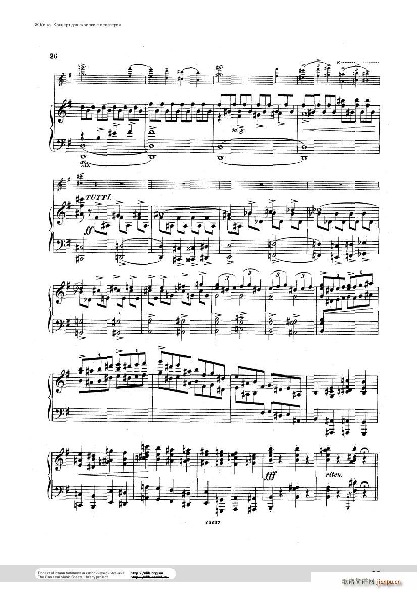 Conus Violin Concerto 189626