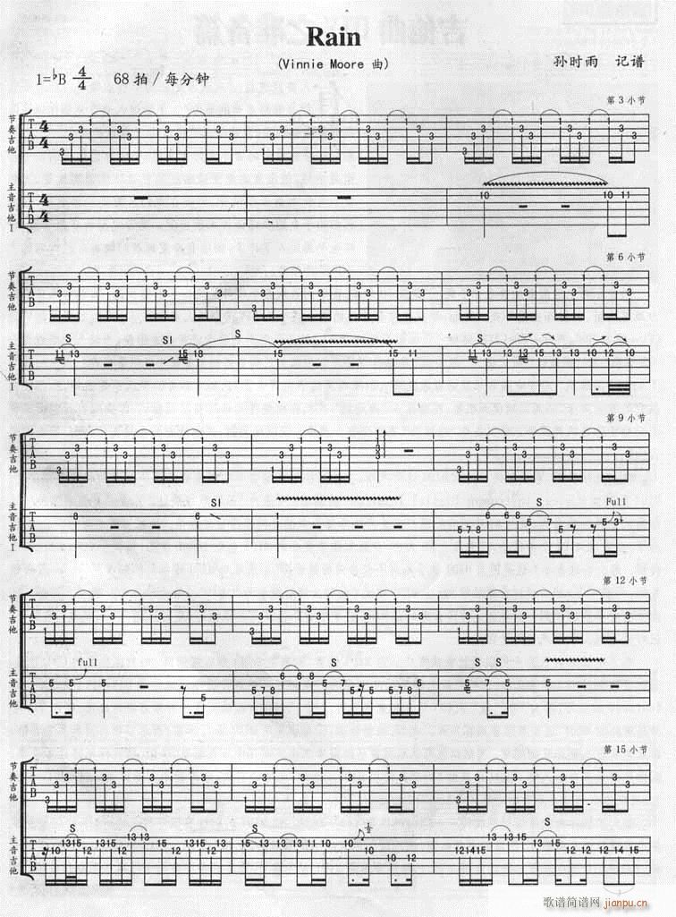 Vinnie Moore_Rain1