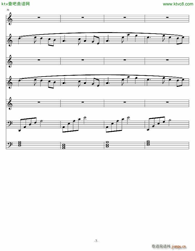 表姐 想你_贤飘零枫7