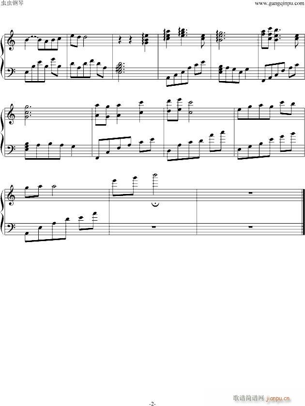 情癫大圣插曲-无限的爱_动漫影视2
