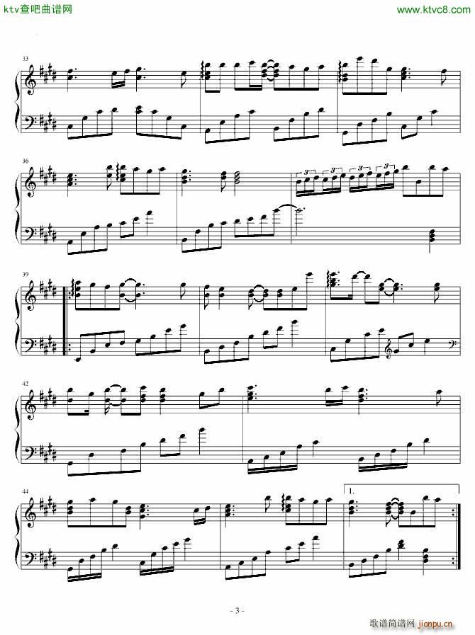 歌に形はないけれど 完整版_初音未来3