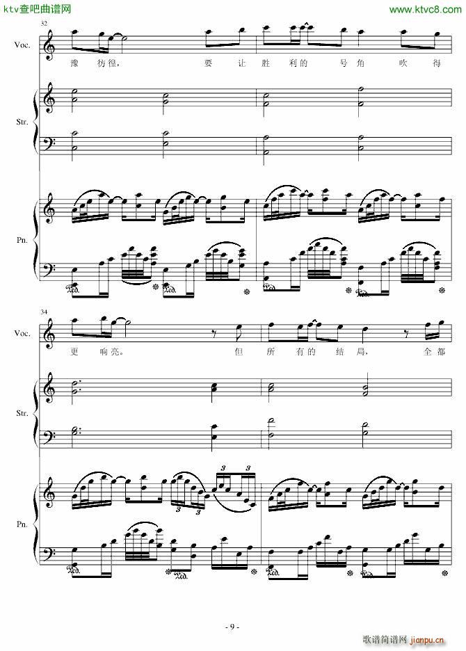 H15 梦就在前方_伊dên9