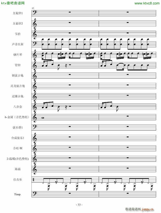 守城之战_Cirah Nitex33