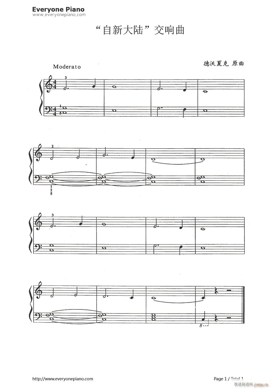 自新大陆交响曲_德沃夏克1