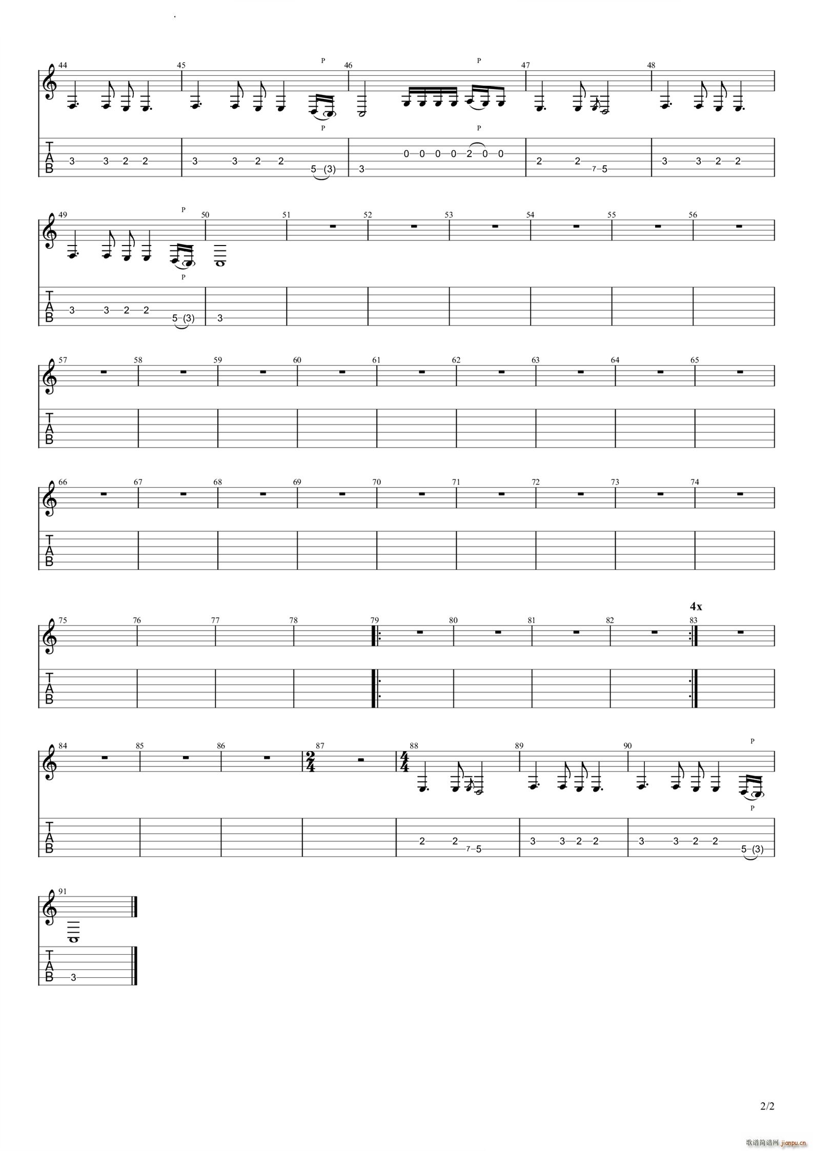 Amani完美版_Beyond3