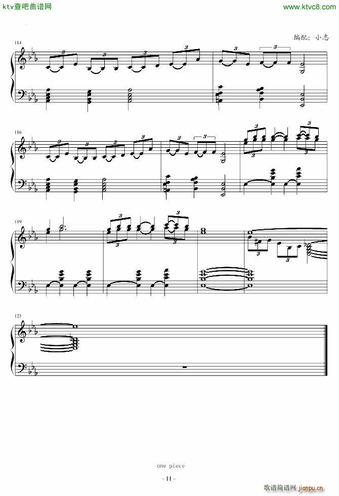 Spinks nice wine_动漫11