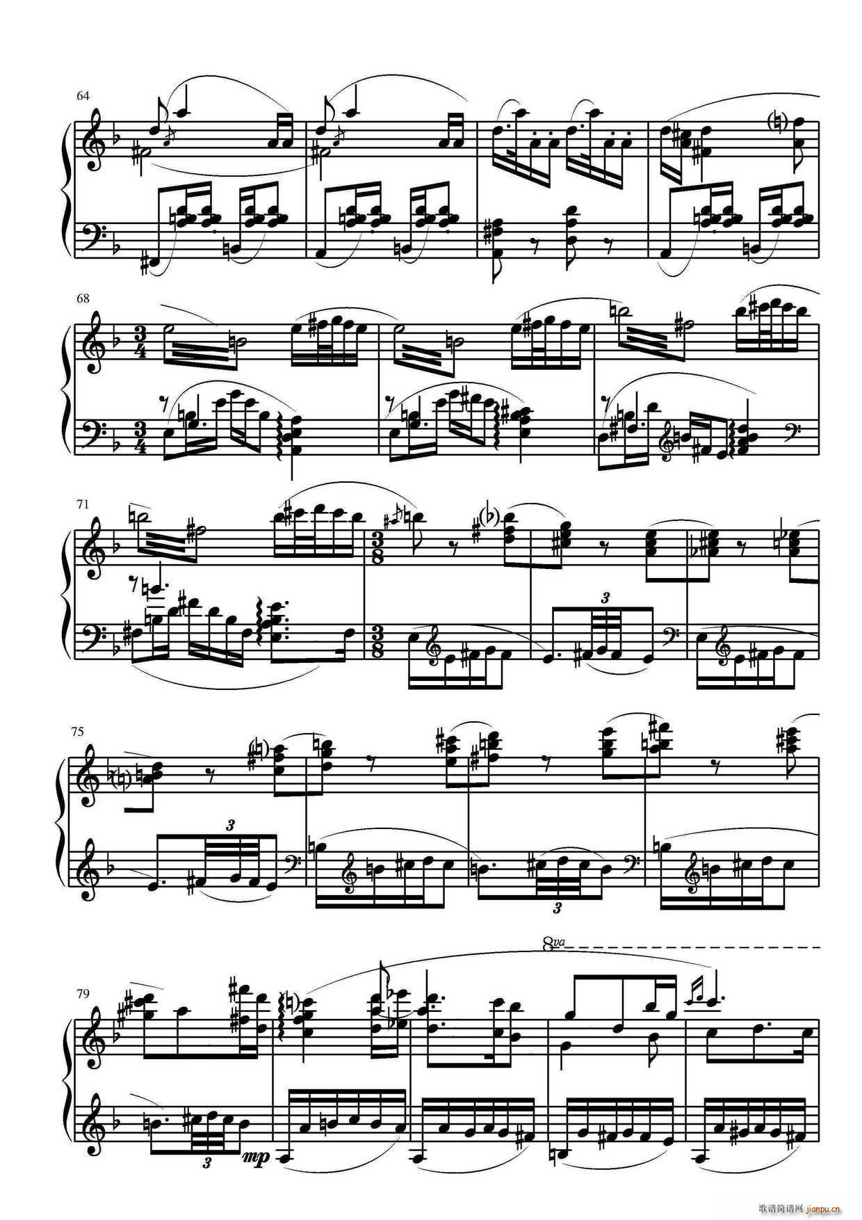 第三钢琴奏鸣曲（第一乐章）4