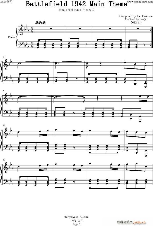 战地1942主题音乐 Battlefield 1942 Theme_战地1