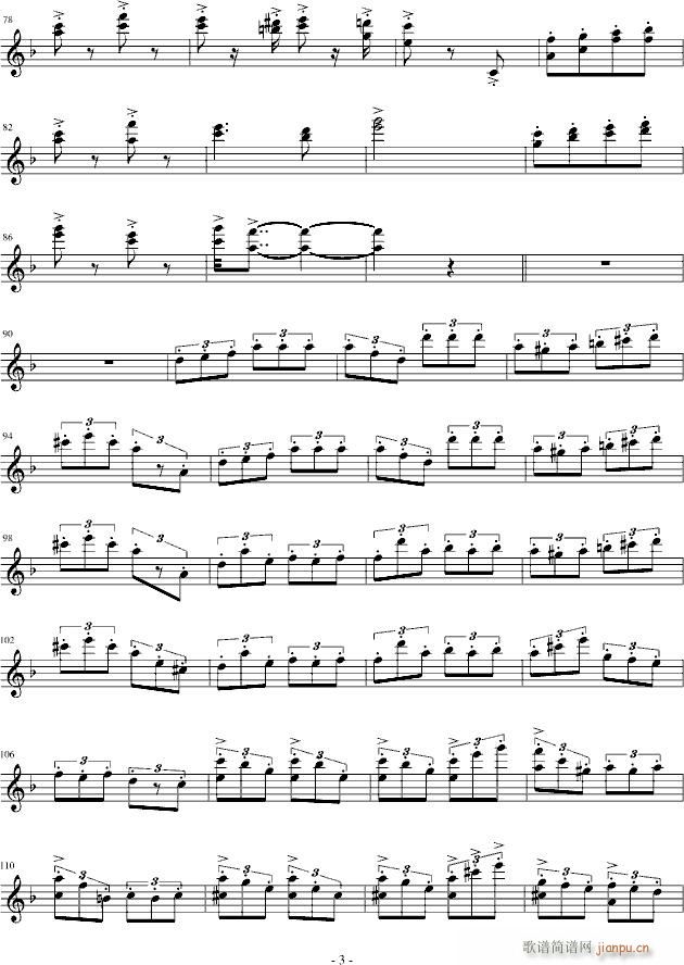 幽默变奏曲_DXF3