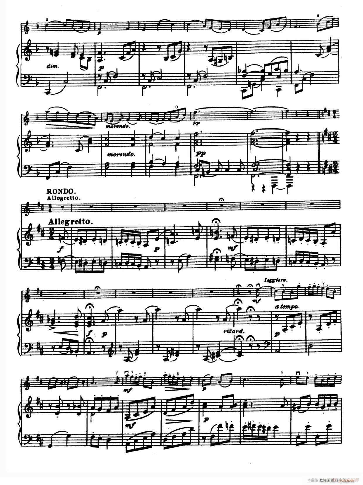 D大调学生协奏曲（塞茨作品第14号）7