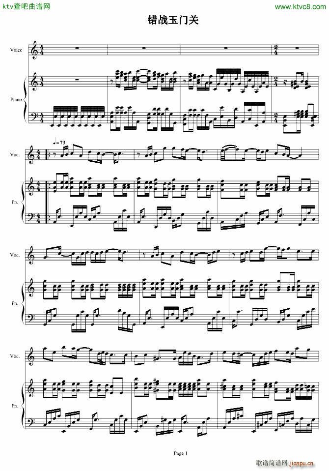 H12 错战玉门关 修改版_伊dên1