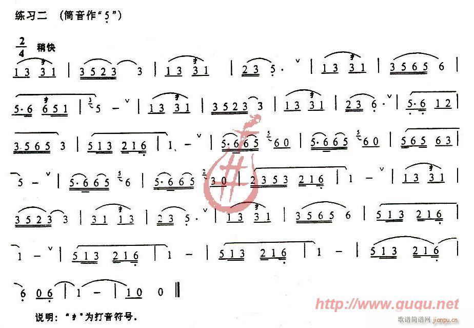 打音练习2
