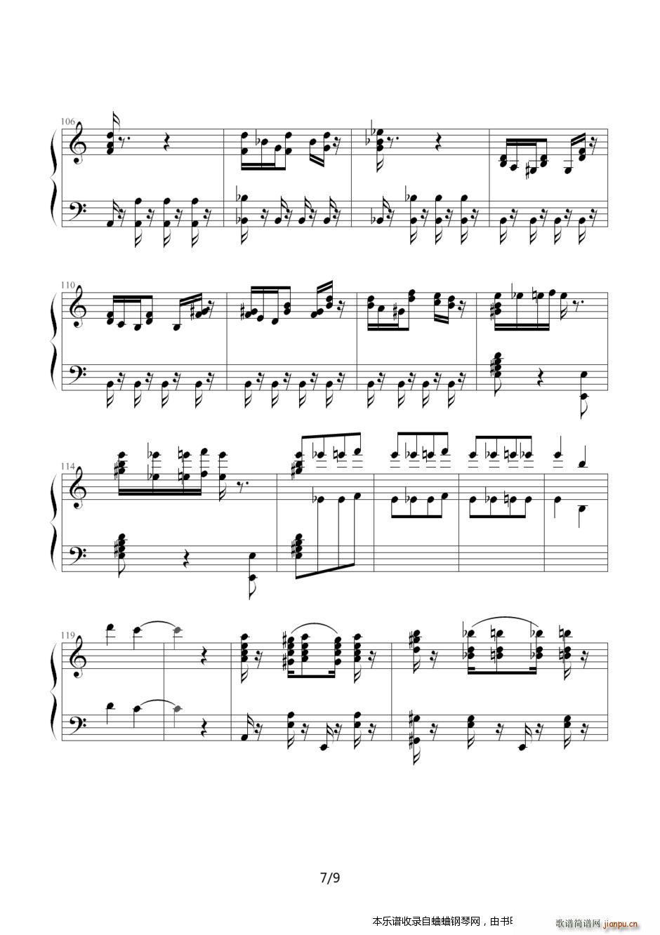 献给爱丽丝（爵士Jazz版 ）7